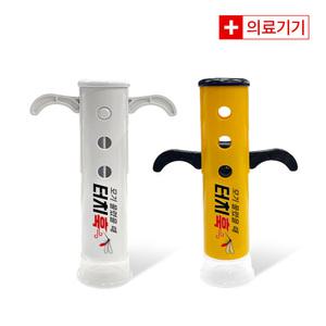 최신형 터치훅 모기  벌레  물렸을때  가려움 모기침 흡인기