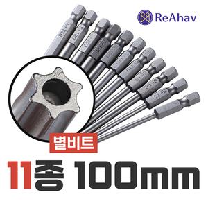 별비트 전동드릴비트 드릴비트세트 비트세트 비트날 별렌치 별렌치세트 별드라이버 T20별렌치 별렌치T20