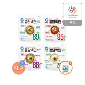 [청정원][본사직영] 청정원 콩담백면 국수(2인분) 4개 골라담기 + (증정)콩담백면150g