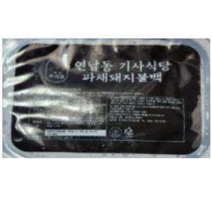 연남동 기사식당 파채 돼지불백 파채불백 700gx3팩