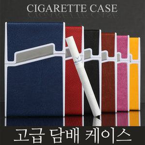 담배케이스/곽케이스/가죽//담배갑/초간편/컬러