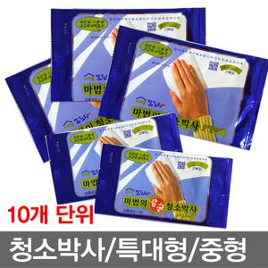 10개단위/마법의항균청소박사/매직크린/크리너/청소용