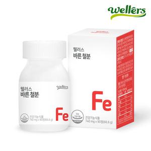 [웰러스] 바른 철분/유산균유래 비헴철 No화학부형제 (740mg x 90정 3개월분)