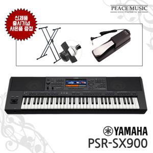 야마하 전자키보드 PSR-SX900 풀옵션