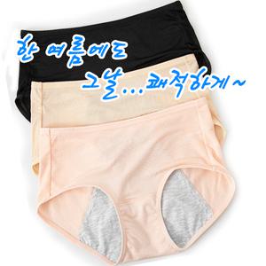 샘방지 위생팬티 빅사이즈 생리팬티 순면 인견팬티