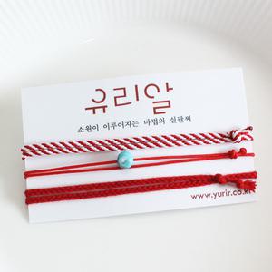 마음의선물 3개가 1세트 친구가족생일수능 합격 재물운 금전운 행운 소원팔찌 오닉스 호안석 터키석팔찌