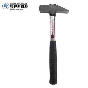 덕진 그립감이 좋은 냉가망치 다용도 벽돌장도리 미장망치 무진동 국산