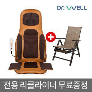 닥터웰 등안마기 의자형안마기 전신안마기 에어 안마의자 두드림 기능탑재 풀옵션(전용의자 포함)