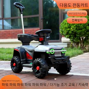 셀_아동 전동 오토바이 키즈 전기차 베이비 사륜 1-3세 어린이 리모컨 장난감 오프로드 자동차 인유아차 수