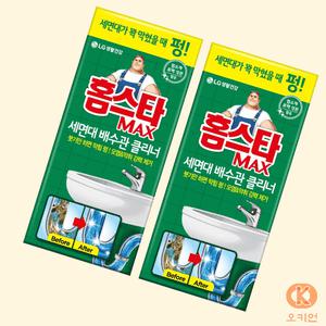 세면대뚫기 뚫어뻥 홈스타 세면대 배수관 클리너 3개
