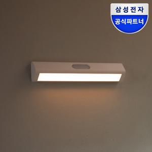 삼성 LED 무선 센서등 현관 화장실 계단 신발장 찬장 욕실 복도 붙이는 스마트 조명