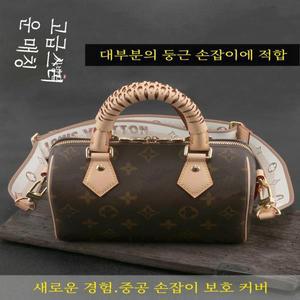 빠른 핸드백 손잡이 보호 커버 크래커 카키 가죽 베개 가방 어깨 끈 액세서리 마모 방지