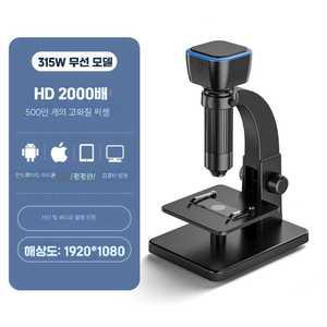 디지털 현미경 WIFI 용 및 USB 회로기판 용접 시계 칩
