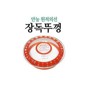 장독 뚜껑 8호(41cm) 항아리뚜껑 단지 커버 장독덮개