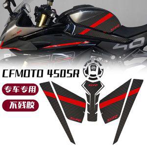 오토바이 니그립패드 450SR 탱크 스티커 450sr 미끄럼방지 방지 스크래치 고무 튜닝 사이드 2022
