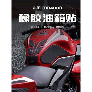 CBR400R 니그립패드 혼다 탱크 스티커 오토바이 튜닝 미끄럼방지 스크래치 cbr400r
