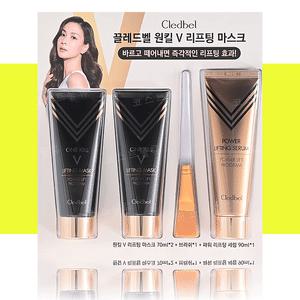 끌레드벨 원킬 V리프팅 마스크 70ml x 2개