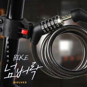 자전거용 야광원단 20CM SOUL 바이크백 전용부착 B (WFH1ZVB)