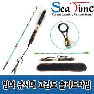 얼음낚시대 낚시대 솔리드타입 빙어 고감도 전용 S (3ilra)
