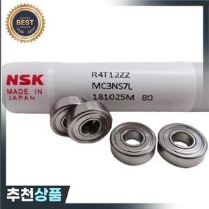 미니어처 딥 그루브 볼 베어링 NSK 고속 R4ZZ 6.35x15.875x4.978mm 일본  20 개