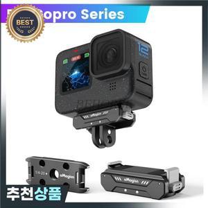 퀵릴리즈 마운트 어댑터 마그네틱 베이스 스포츠 카메라  GoPro Hero 12 9 MAX