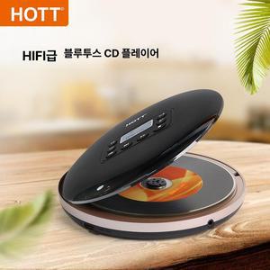 셀리오 휴대용cd플레이어 CD 시디플레이어 시디