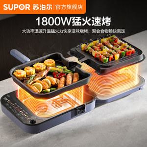 누룽지만드는기계 제조기 후라이팬 수제 빈티지 마사지 머신 그린 1800W 옐로우 시간조절