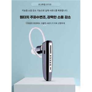 올픽마켓 음성증폭기  이어폰 소리 소리 음성 증폭기
