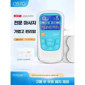 올픽마켓 TENS 물리 물리치료기 마사지기 전기자극