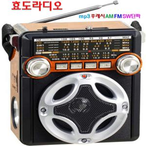 탁상용 효도라디오 레트로 AM FM SW단파 wav mp3플레이어 한곡반복 LED후레쉬 SD카드 USB AUX 호환 클래식 회전식 튜너 볼륨 계엄대비 비상랜턴