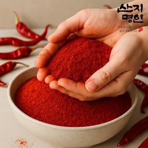 [산지명인] 국내산 100  고춧가루 1kg 해썹인증 지퍼팩