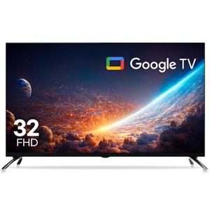 10년AS보장 24년형 32인치 구글TV 이스트라 AN320FHD 안드로이드 스마트 티비