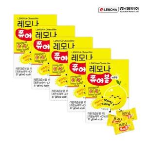 경남제약 레모나 쮸어블 키즈 37g 5개 비타민C 레몬맛 