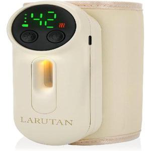 밀크 워머 모바일 보틀 젖병 냄비 LARUTAN 포뮬러 다기능 라탄 (아이보리)