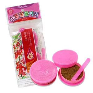봉숭아 손톱 물들이기