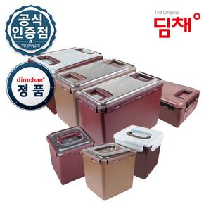 (낱개/세트판매) 위니아 정품 딤채김치통 딤채김치용기 김치통 야채용기 야채통 무료배송