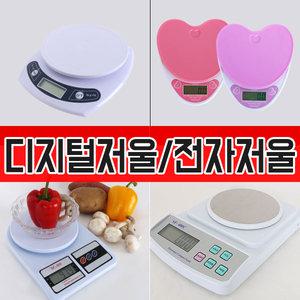 전자 계량저울 무게추 이유식저울