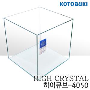 고토부키 수조 하이큐브 4050 (40x40x50cm)