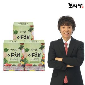 [보의당] 박경호 야채 한끼선식 3박스(30포) 아침식사대용 쉐이크 간편식 생식 곡물 야채 분말 가루