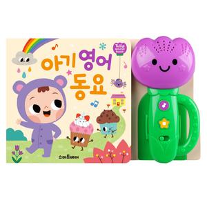 스마트베어 튤립 사운드북 아기영어동요