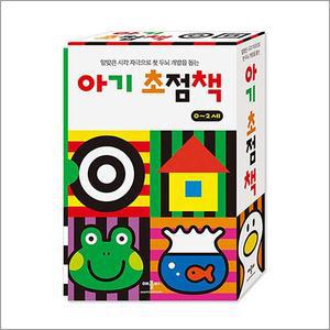 [카드10%] 아기 초점책 세트 (전4권)