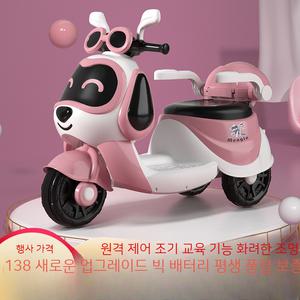 셀_아동 전동 오토바이 어린이 전기 세발자전거 수 있는 사람 남아 여아 배터리 어린이 리모컨 장난감 카