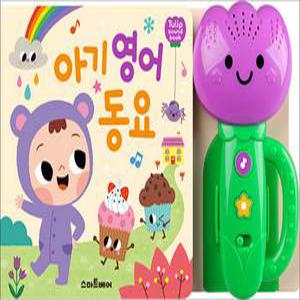 튤립사운드북 - 아기 영어 동요 : 아기 장난감 (출산 돌 백일 선물)