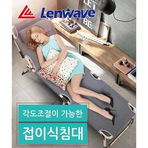 [셀러허브]런웨이브 각도조절 접이식 침대 이동침대 (S8495357)