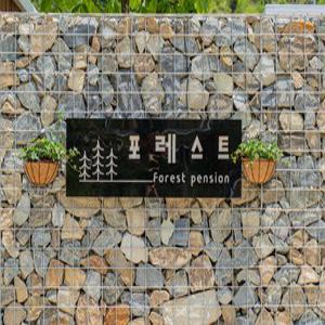 [전북] 무주 포레스트 풀빌라(전북, 무주)
