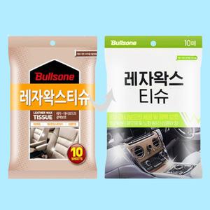 레자 가죽 왁스 티슈 광택 실내 크리너 색상복원 차량용 차량 차 셀프 초보 세차 용품