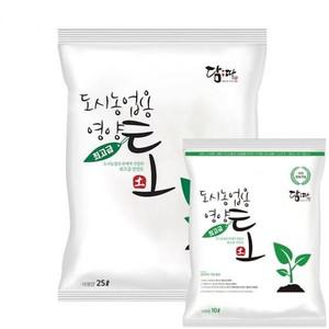 분갈이 흙 25리터 가정용 정원 화분 실내조경 취미원예 토양 영양토