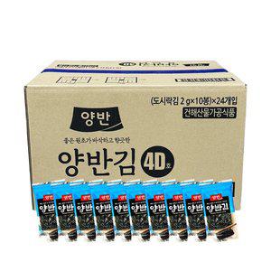 동원 양반김 4D호 한박스 240봉(2gx10봉x24입)