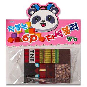 자석블럭쌓기6P (2개세트) (WFHP3ZD)