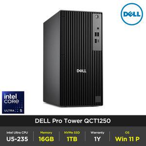 Dell Pro Tower QCT1250 인텔 코어 Ultra5 235 16GB 1TB Win11P 사무용 주식 업무용 컴퓨터